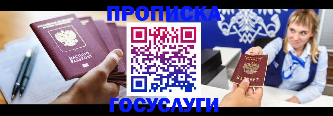 форма 3 в Черепаново